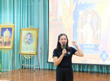 โครงการประชุมเชิงปฎิบัติการ ... พารามิเตอร์รูปภาพ 30